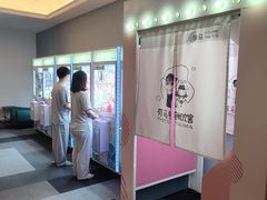 -有马汤泉(长沙店)