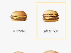 -麦当劳(海岸城店)