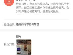 -一家亲台菜餐厅(银塘中路店)