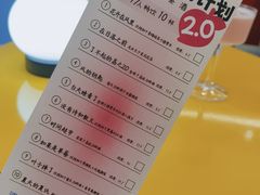 -杭桃里(万象城店)