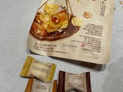 -茶颜悦色(岳麓山顶店)