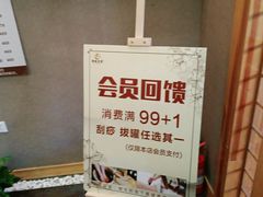 -鸥迪足道(老虎滩店)