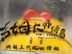 原味枕头蛋糕-鲍加兵师傅糕点(永嘉店)