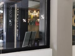 -% Arabica阿拉比卡咖啡(武康路店)