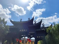 -鸣鹤古镇