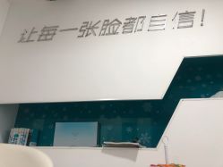 -芙贝佳禾·痘肌管理中心