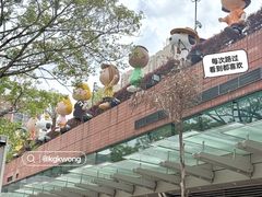 -新城市广场