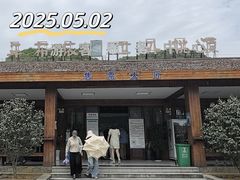 -高荡千年布依古寨旅游景区