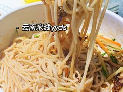 -云海肴云南菜·蒸汽石锅鱼(青岛万象城店)