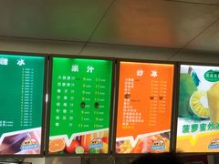 -有间冰室(侨港风情街店)