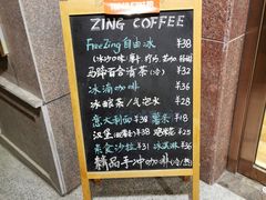 -ZING COFFEE 镜咖啡