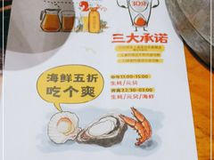 -木屋烧烤(龙岗南联店)