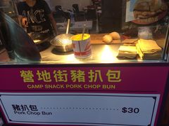 -百老汇美食街