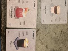 -BE NORMAL CAFE(霞溪路店)