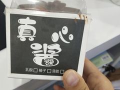 -皇家美孚(海云庵店)