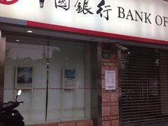 -中国银行(上海市顾戴路支行)