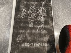 -白鹤梁水下博物馆