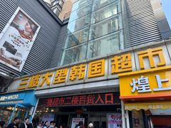 -西塔