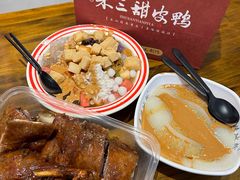 -串妹花式冰粉(乐山总店)