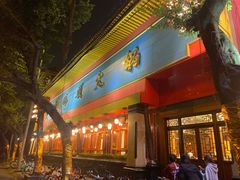 门面-老码头火锅(玉林店)