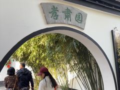 -包公祠
