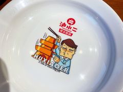 -炉小二铜锅牛蛙•川湘菜(三里屯店)