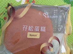 孖松蛋糕-美心西饼mx cakes(猎德优托邦店)