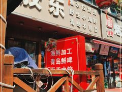 -老胶东家常菜馆(市场一路店)