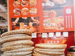 -文立新麻辣烫(合生汇21街区店)