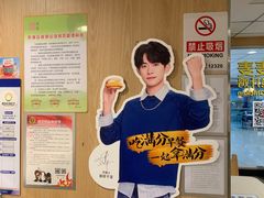 -麦当劳(东直门外大街店)