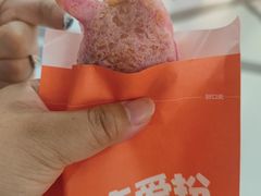 -粉粉乐鲷鱼烧(美罗城店)