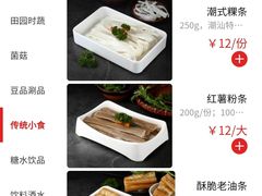 账单-左庭右院鲜牛肉火锅(环球港店)
