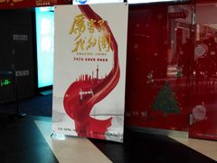 -中影梦工坊影城(加州杜比·激光·尊荣影城)