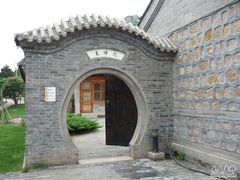 -云峰山自然风景区