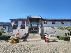 -牟氏庄园