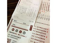 账单-禄运茶居·手工点心(体育西店)