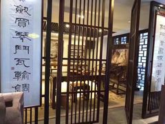 -秦汉胡同书法古筝围棋国画书院(宝地分馆)