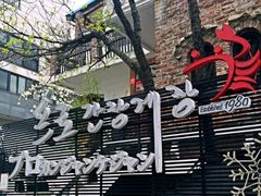 -普乐酱蟹(coex店)