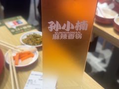 -孙小楠麻辣香锅(欧亚卖场店)