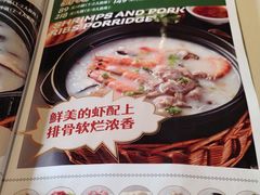 -荔粥记潮汕砂锅粥(太湖路店)