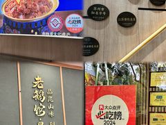 -金典银峰老鹅馆·昆山菜(亭林公园店)