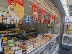 -闻酥园(青羊区文殊坊店)