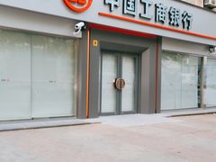 -中国工商银行(石泉路支行)
