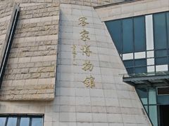 -梅州天地人花园酒店(梅县人民广场店)