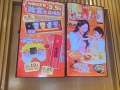 -吉野家(复兴路第二餐厅店)