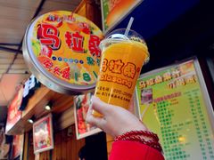 橙汁-马拉桑果汁(龙头路总店)