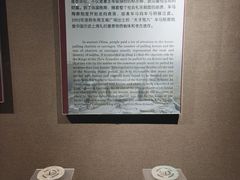 -洛阳周王城天子驾六博物馆