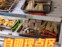 -陈氏老字号十三小炸炸店