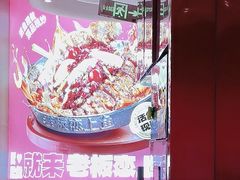 -老板恋上鱼(恒隆广场店)