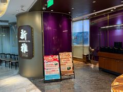 -新雅(丰盛里店)